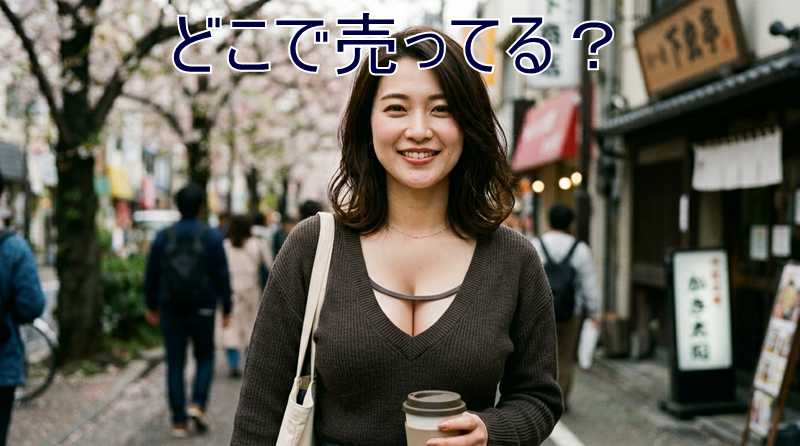 徹底解説】ニゼル ボールドメイククレイ廃盤の解決策5選 | coco-stores.jp